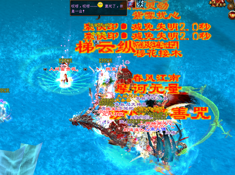 游戏截图 4